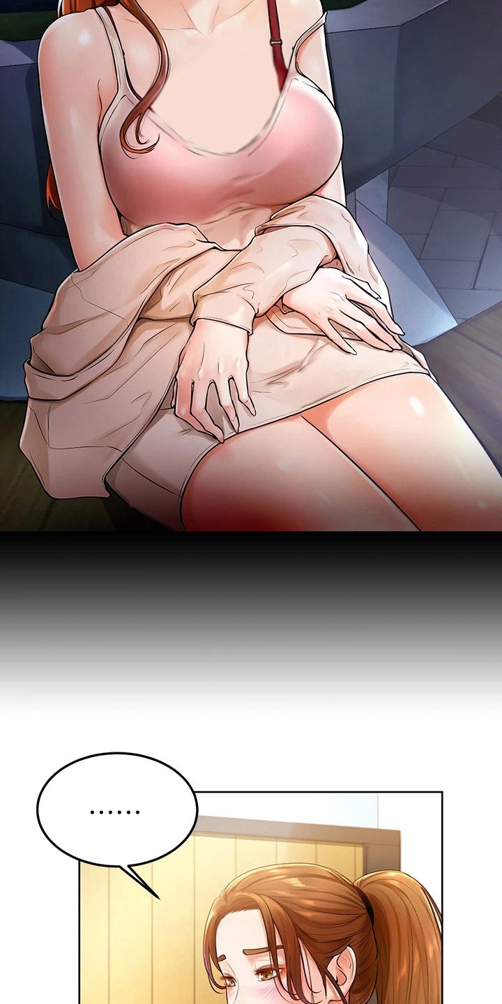 第4章：不受控