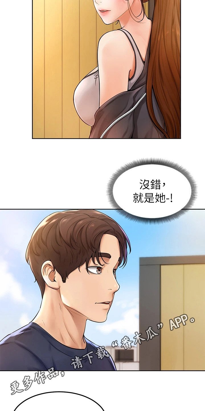 第4章：不受控