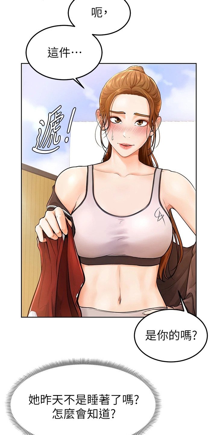 第4章：不受控