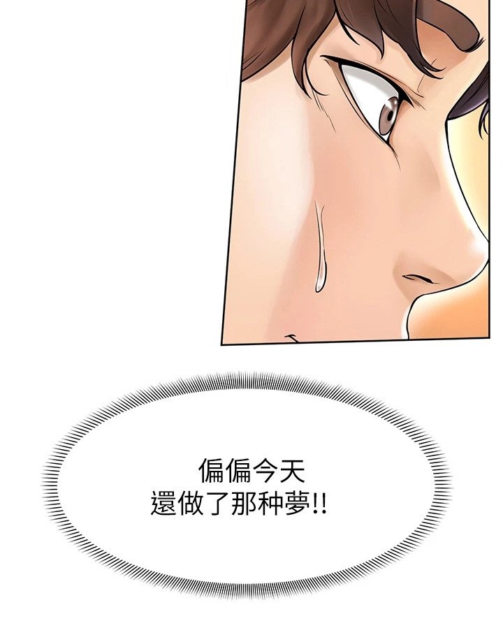 第4章：不受控
