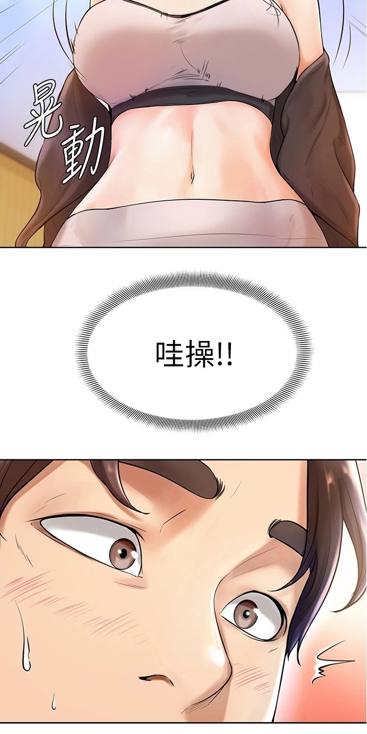 第4章：不受控