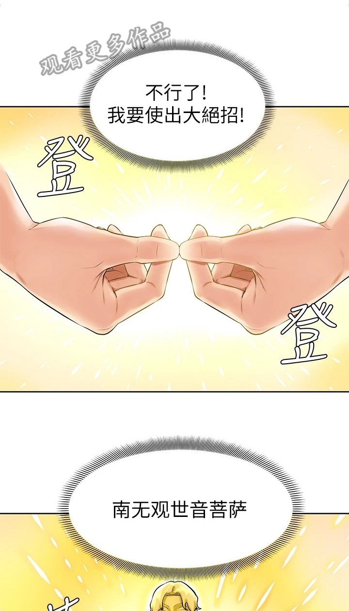 第4章：不受控