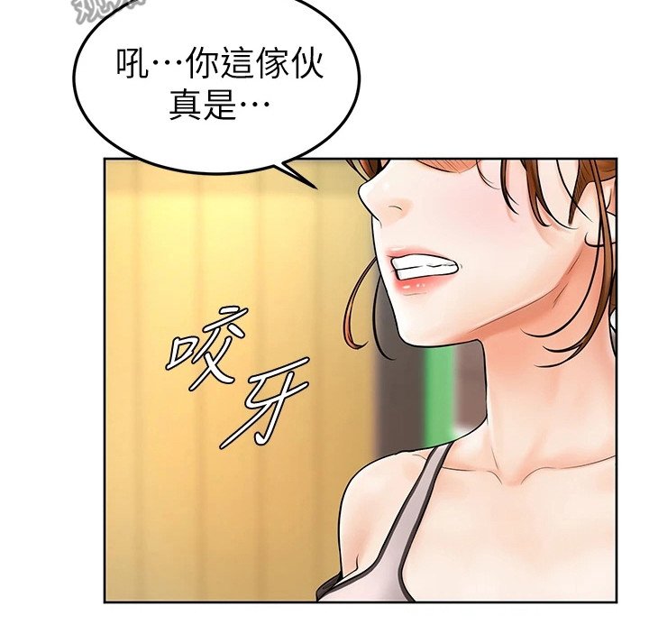 第4章：不受控
