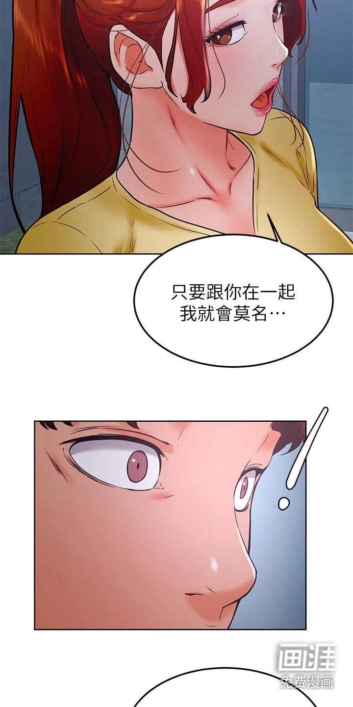 第41章：抱歉