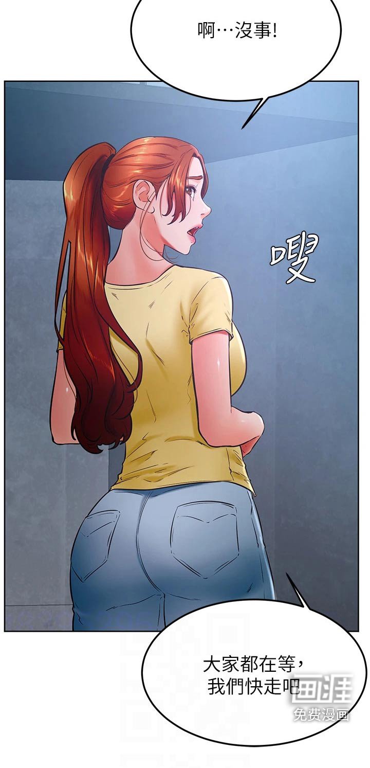 第41章：抱歉