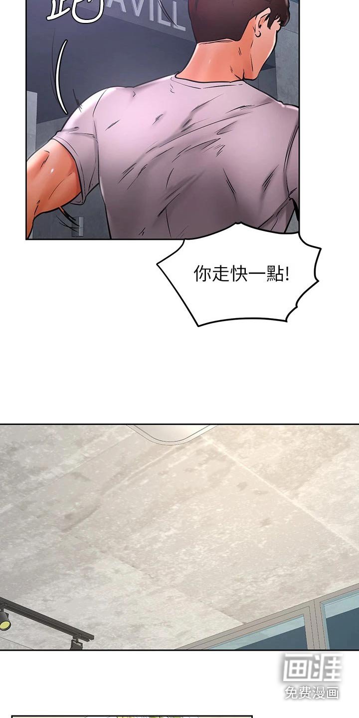 第42章：大冒险