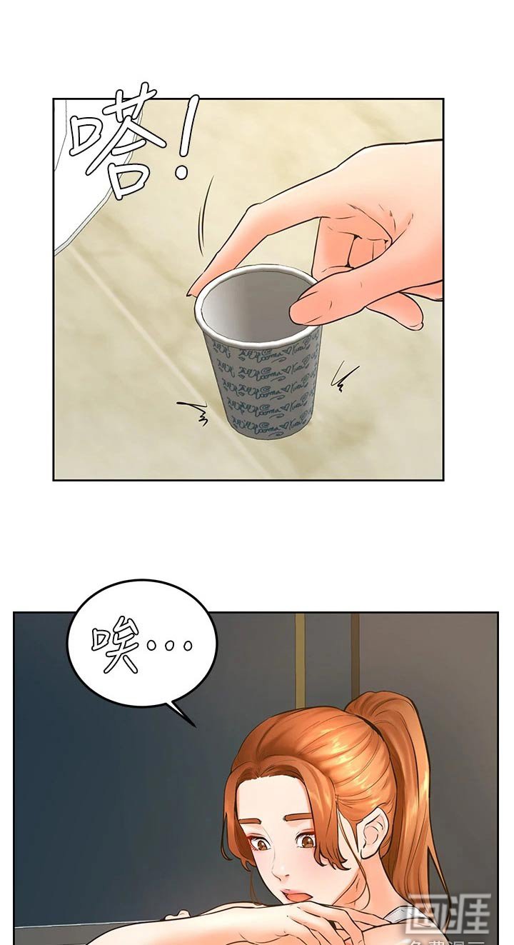 第42章：大冒险