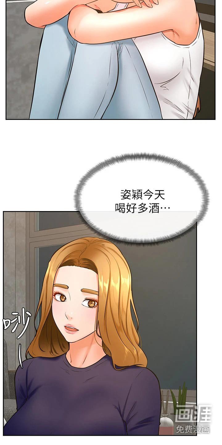 第42章：大冒险