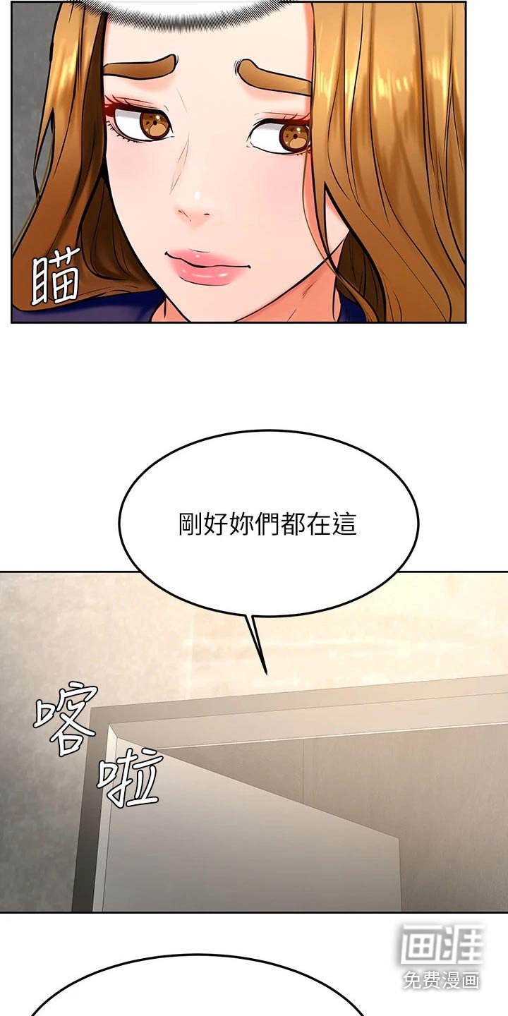 第42章：大冒险