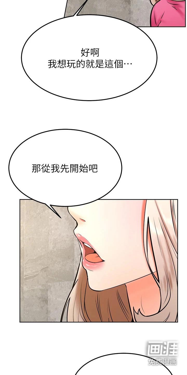 第42章：大冒险