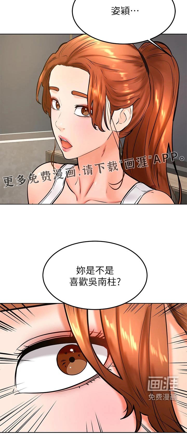 第42章：大冒险