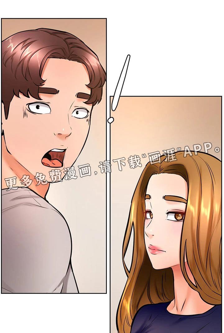 第43章：资格