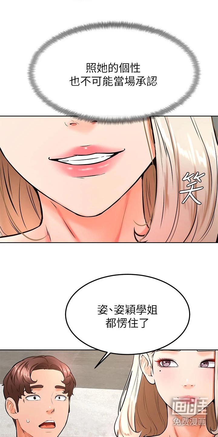 第43章：资格