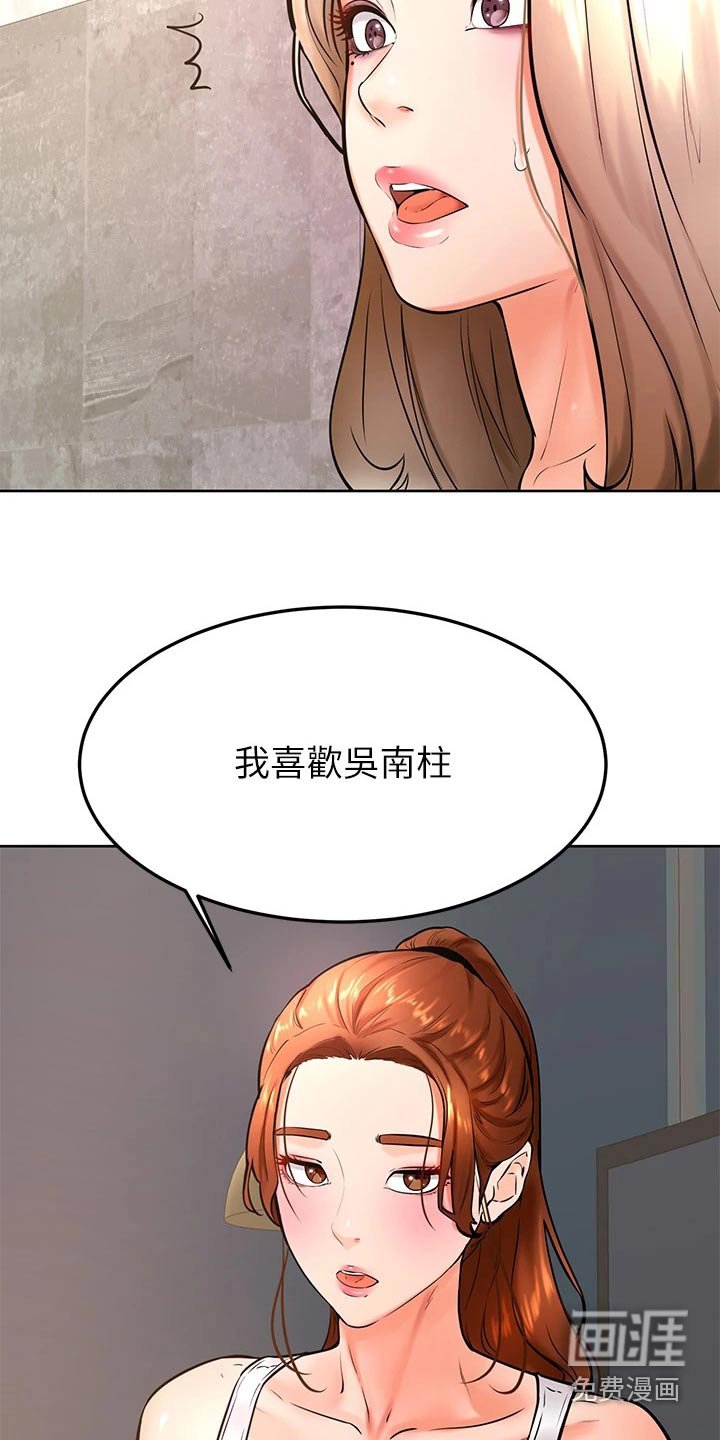 第43章：资格