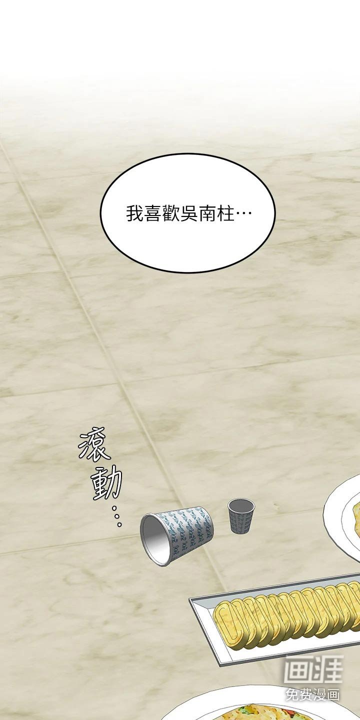 第43章：资格