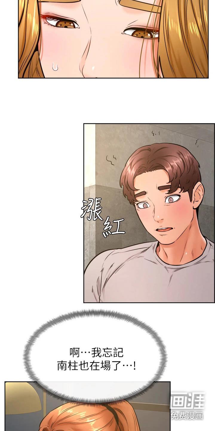 第43章：资格