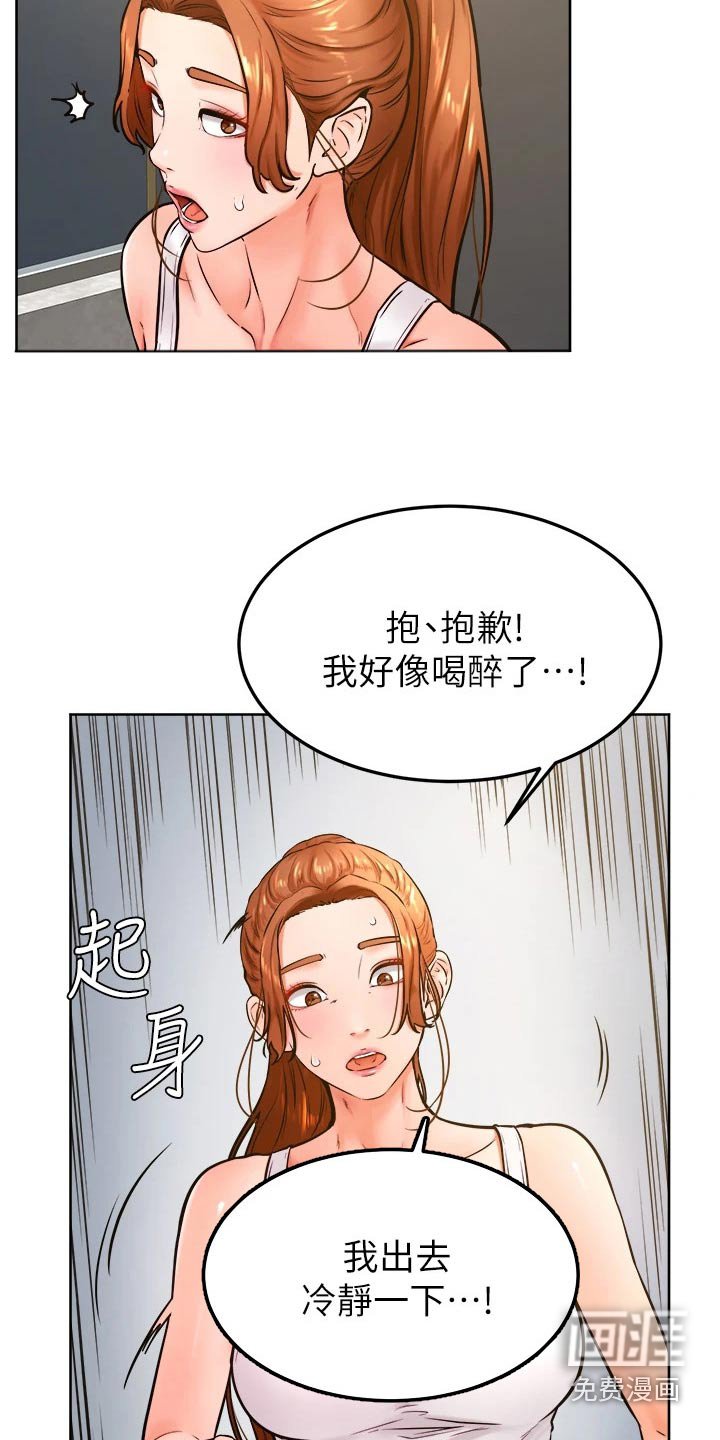 第43章：资格