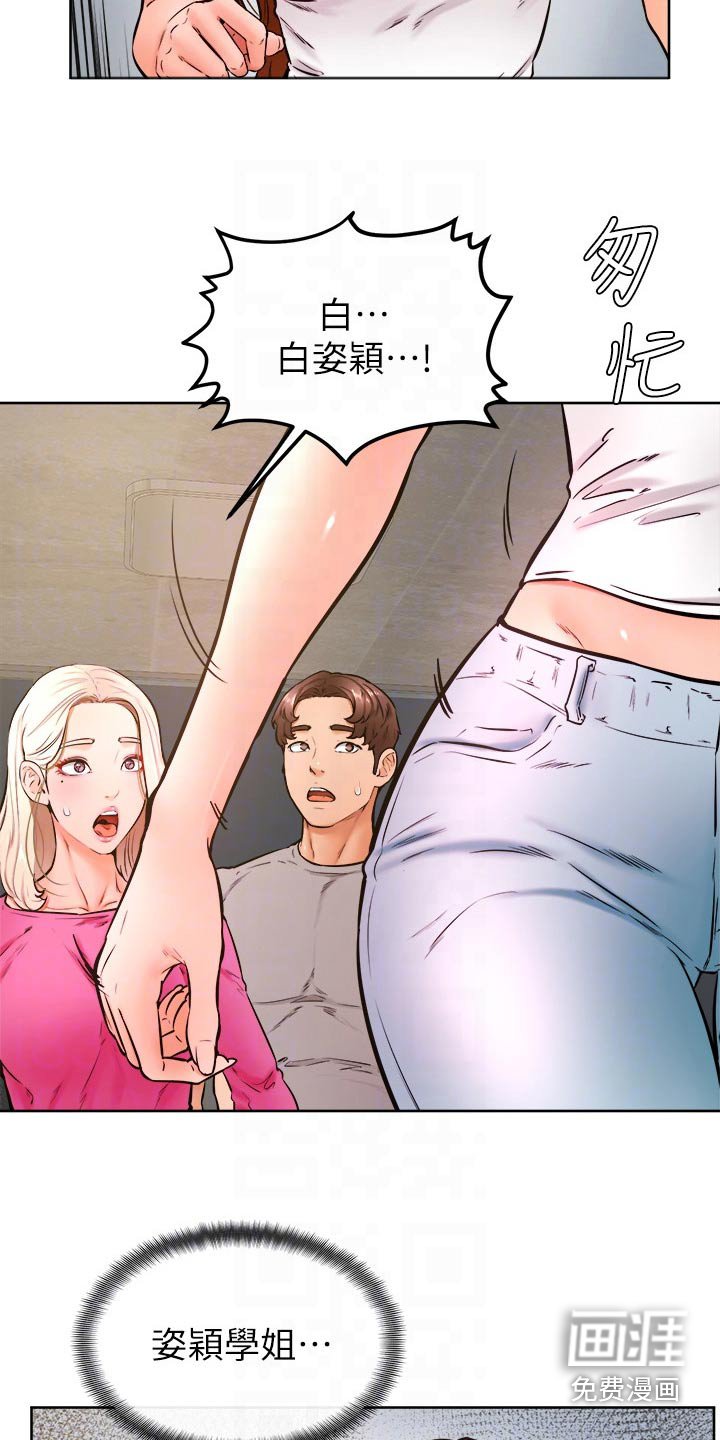 第43章：资格