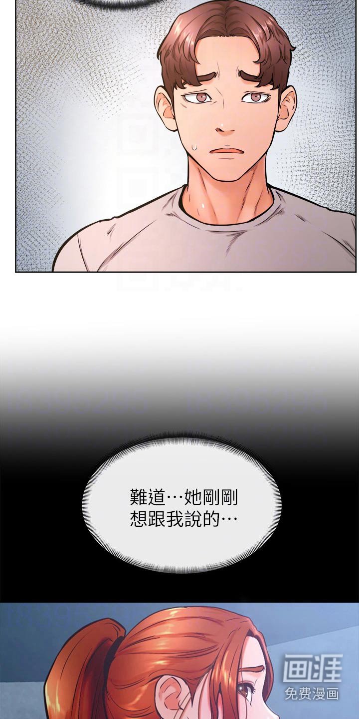 第43章：资格