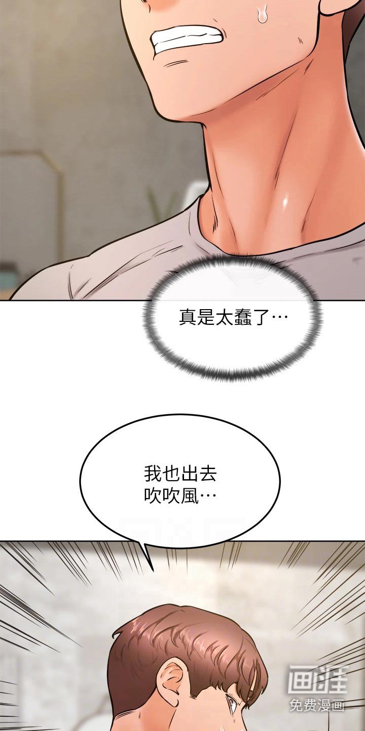 第43章：资格