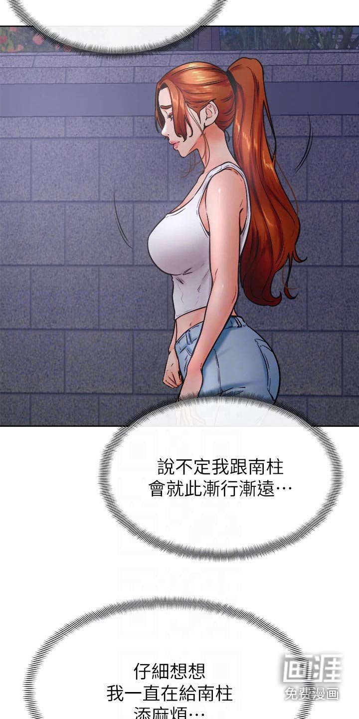 第43章：资格