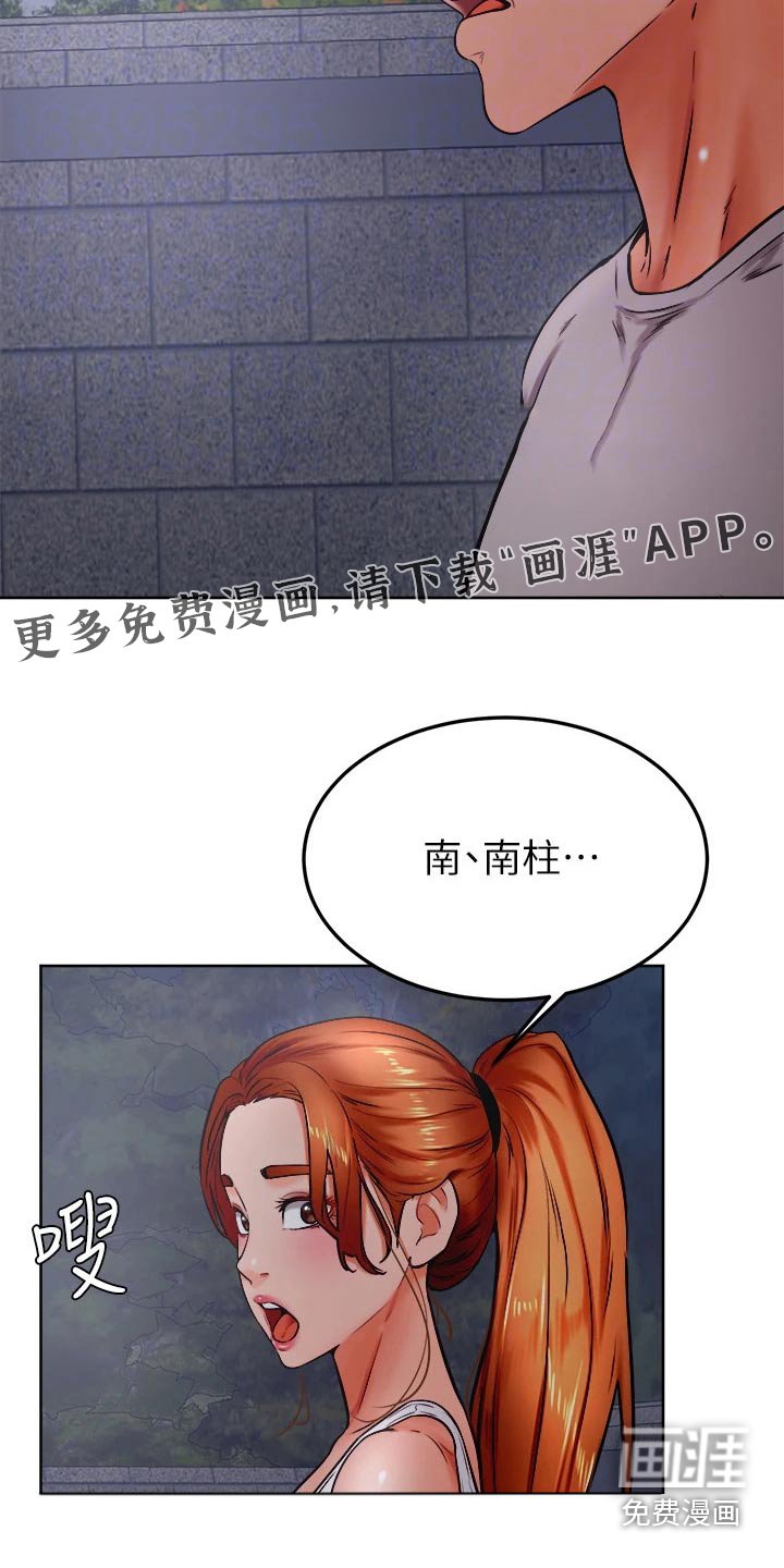 第43章：资格