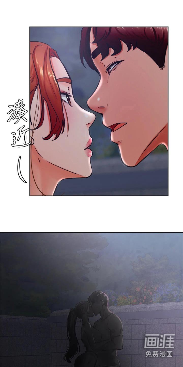 第44章：告白