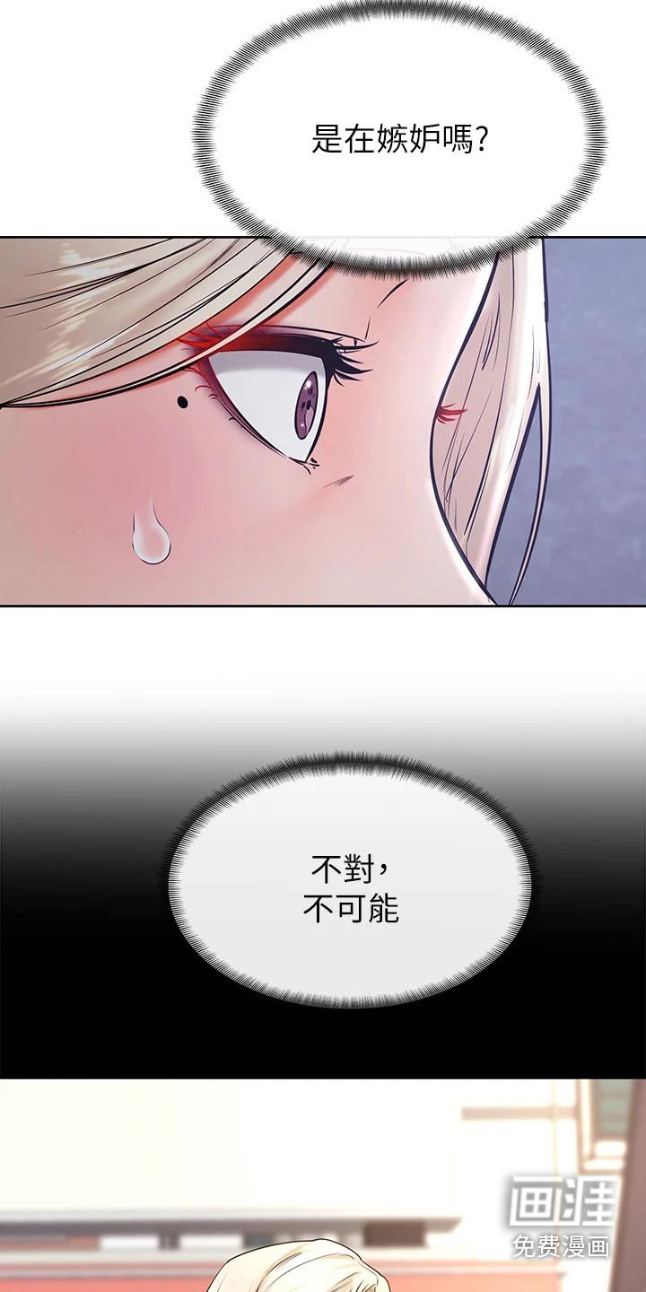 第45章：建议
