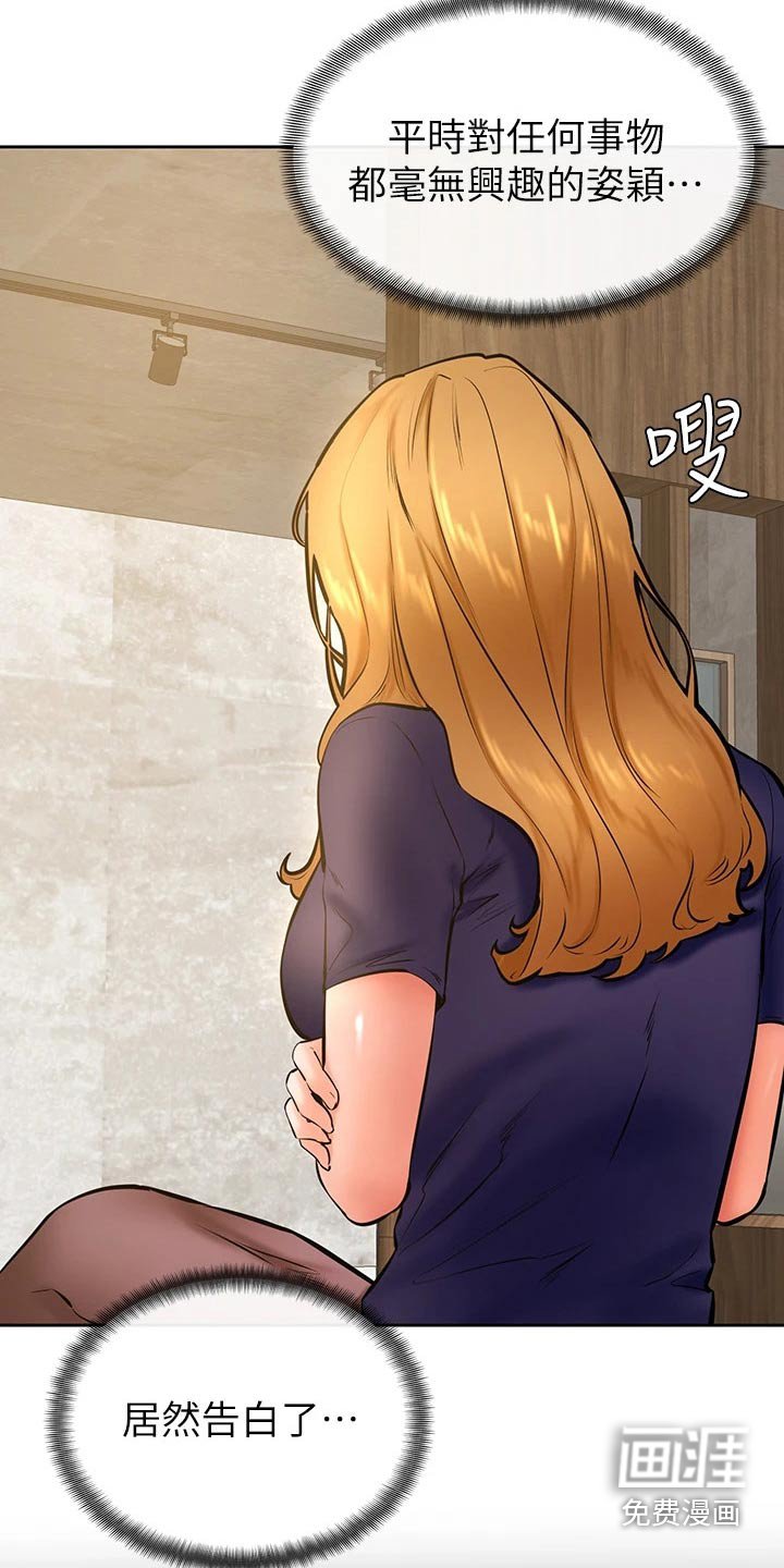 第45章：建议