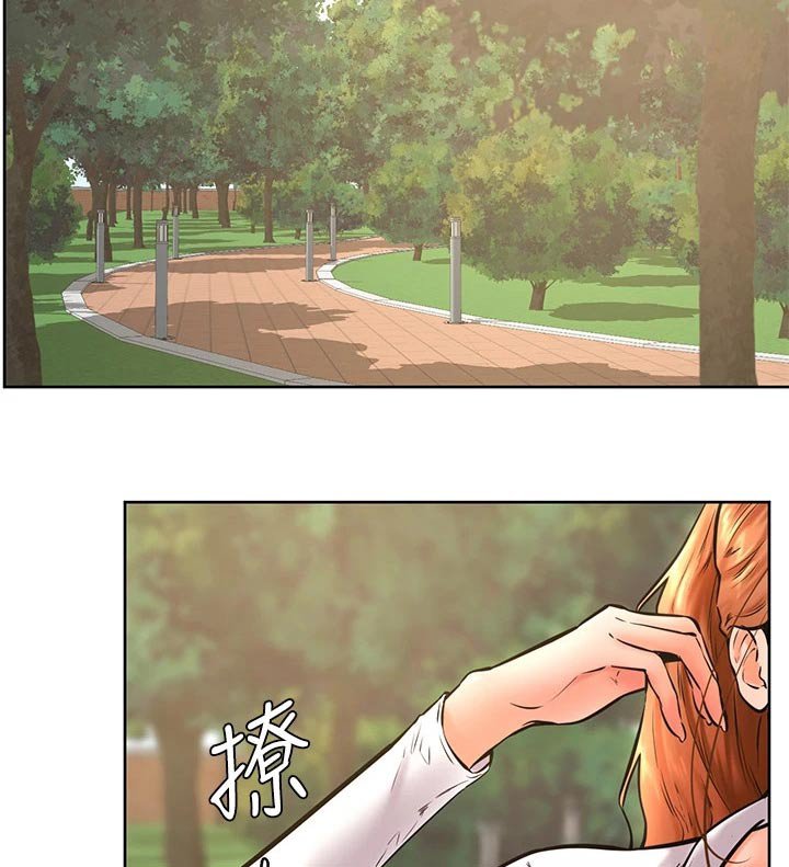 第45章：建议