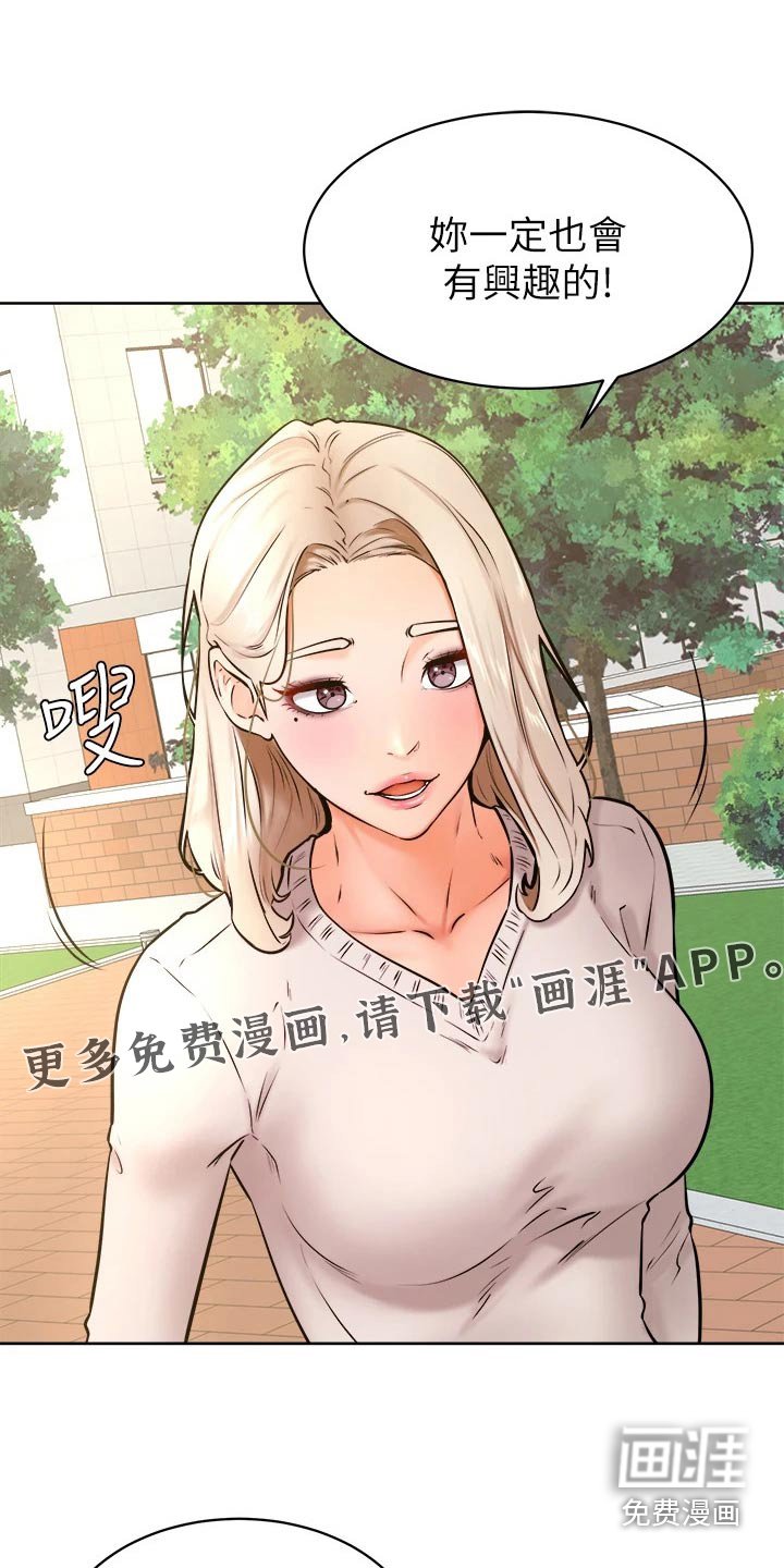 第46章：名字