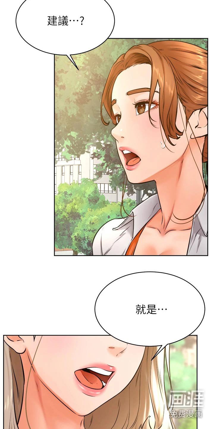 第46章：名字