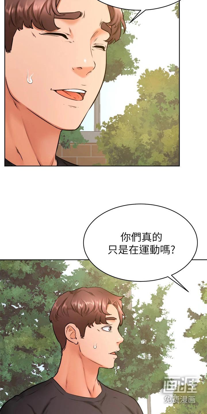第46章：名字