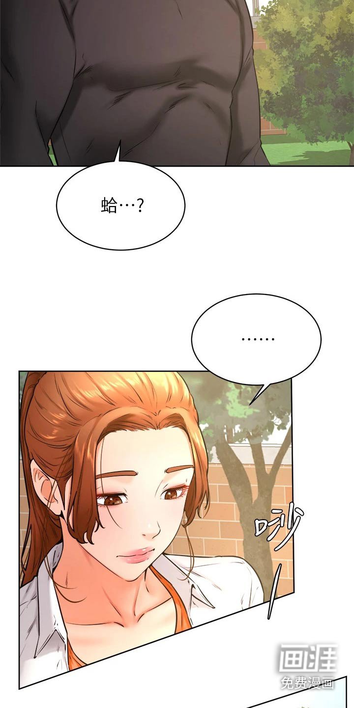 第46章：名字