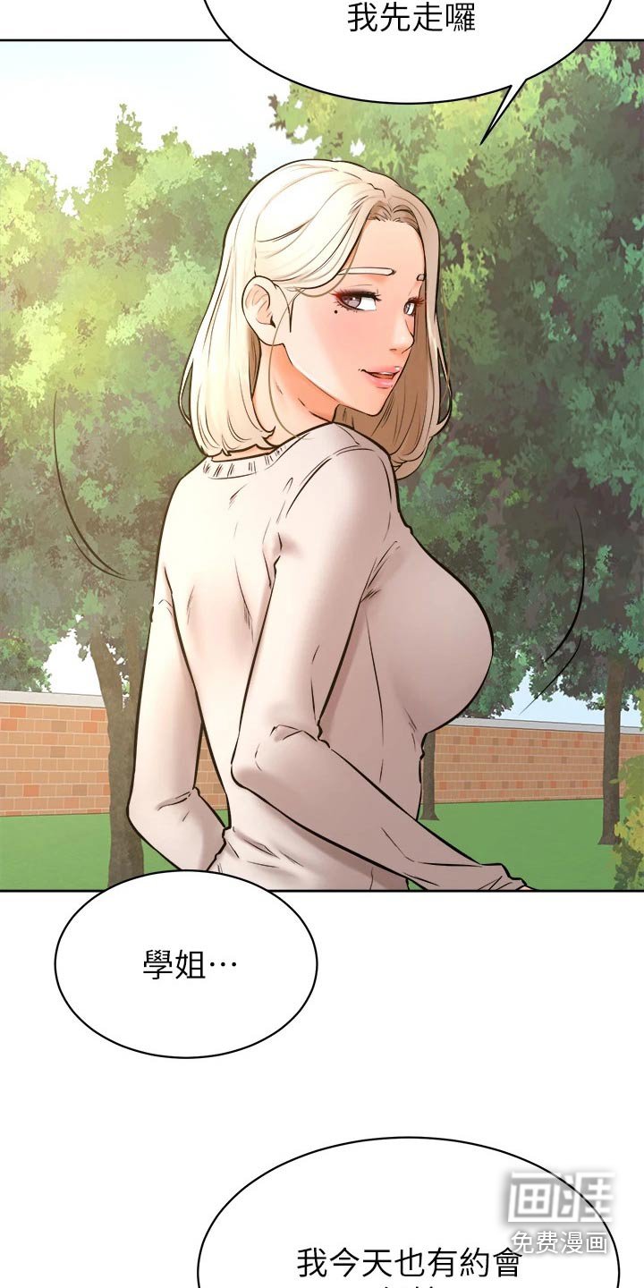 第46章：名字