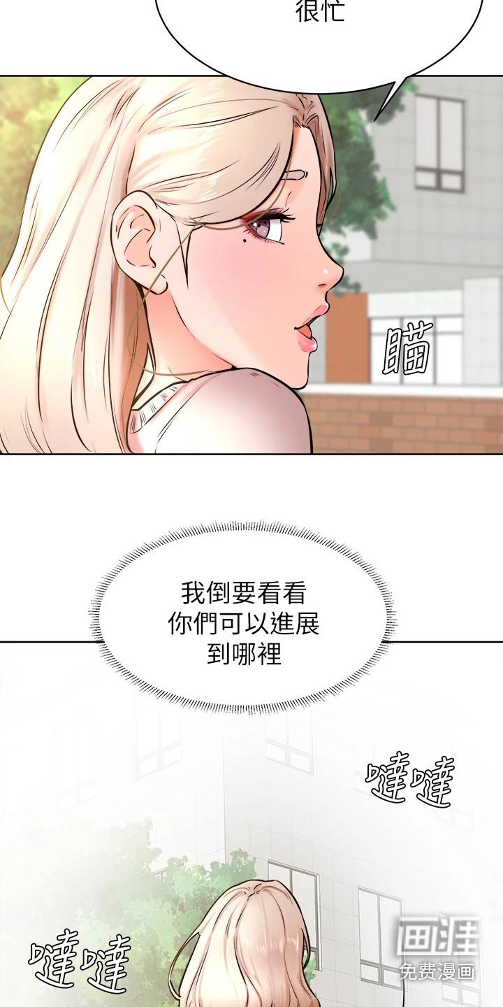 第46章：名字