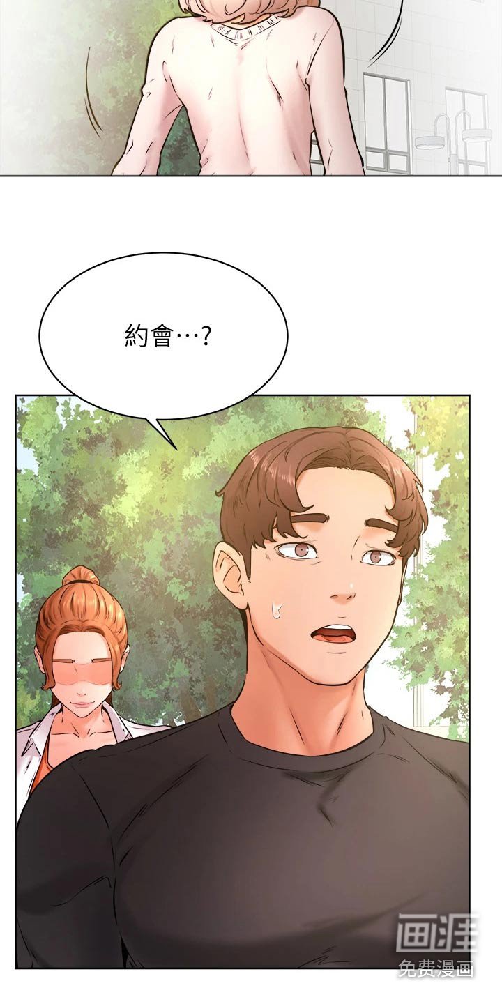 第46章：名字