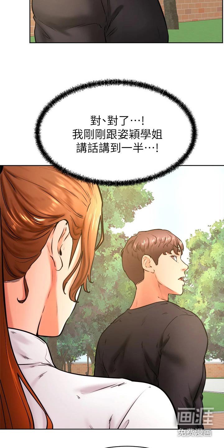 第46章：名字