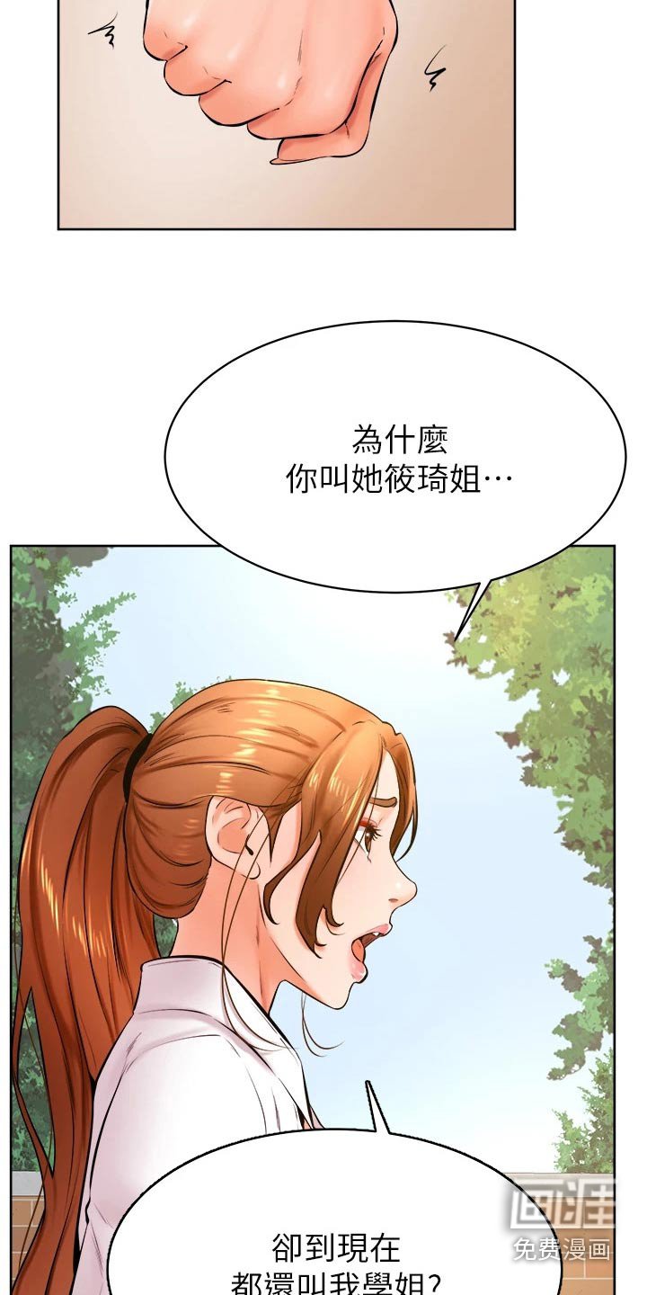 第46章：名字