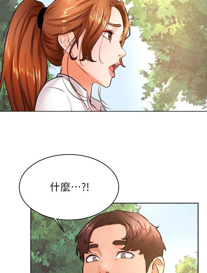 第46章：名字