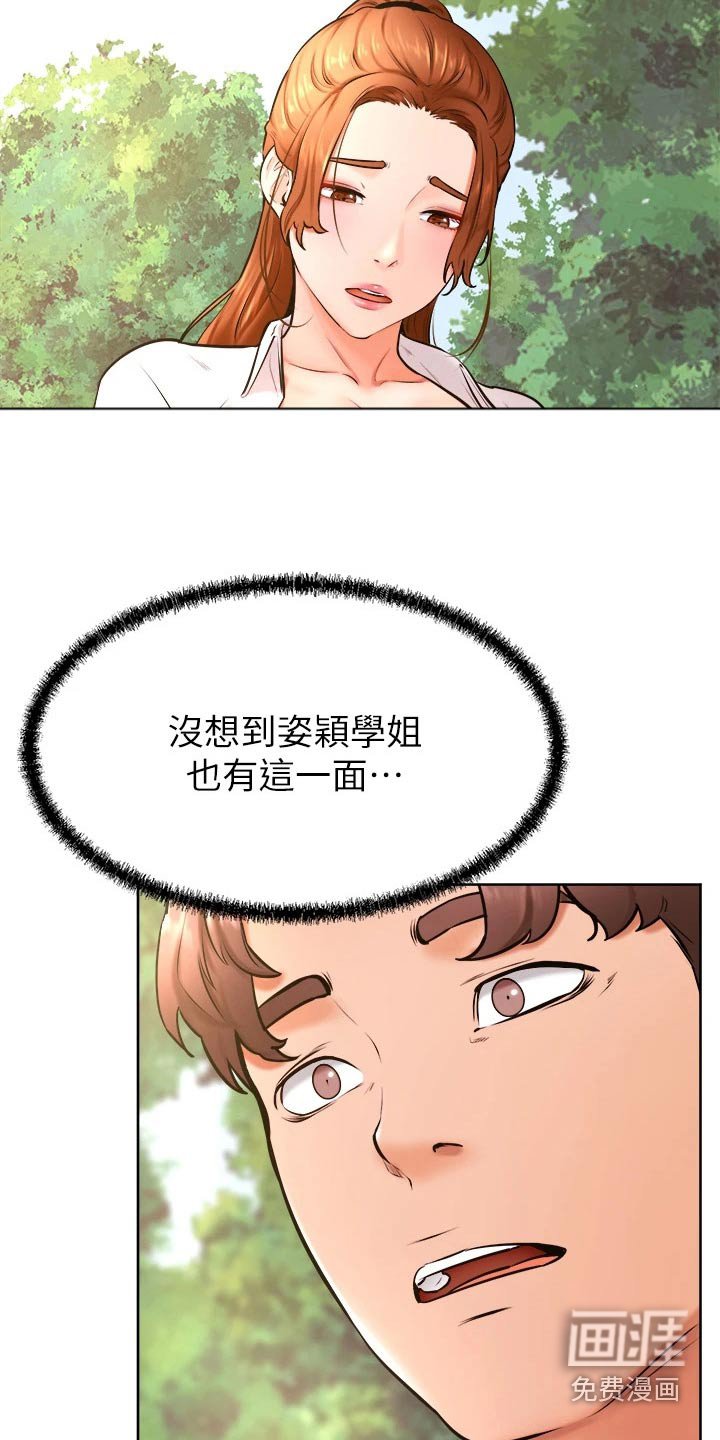 第46章：名字