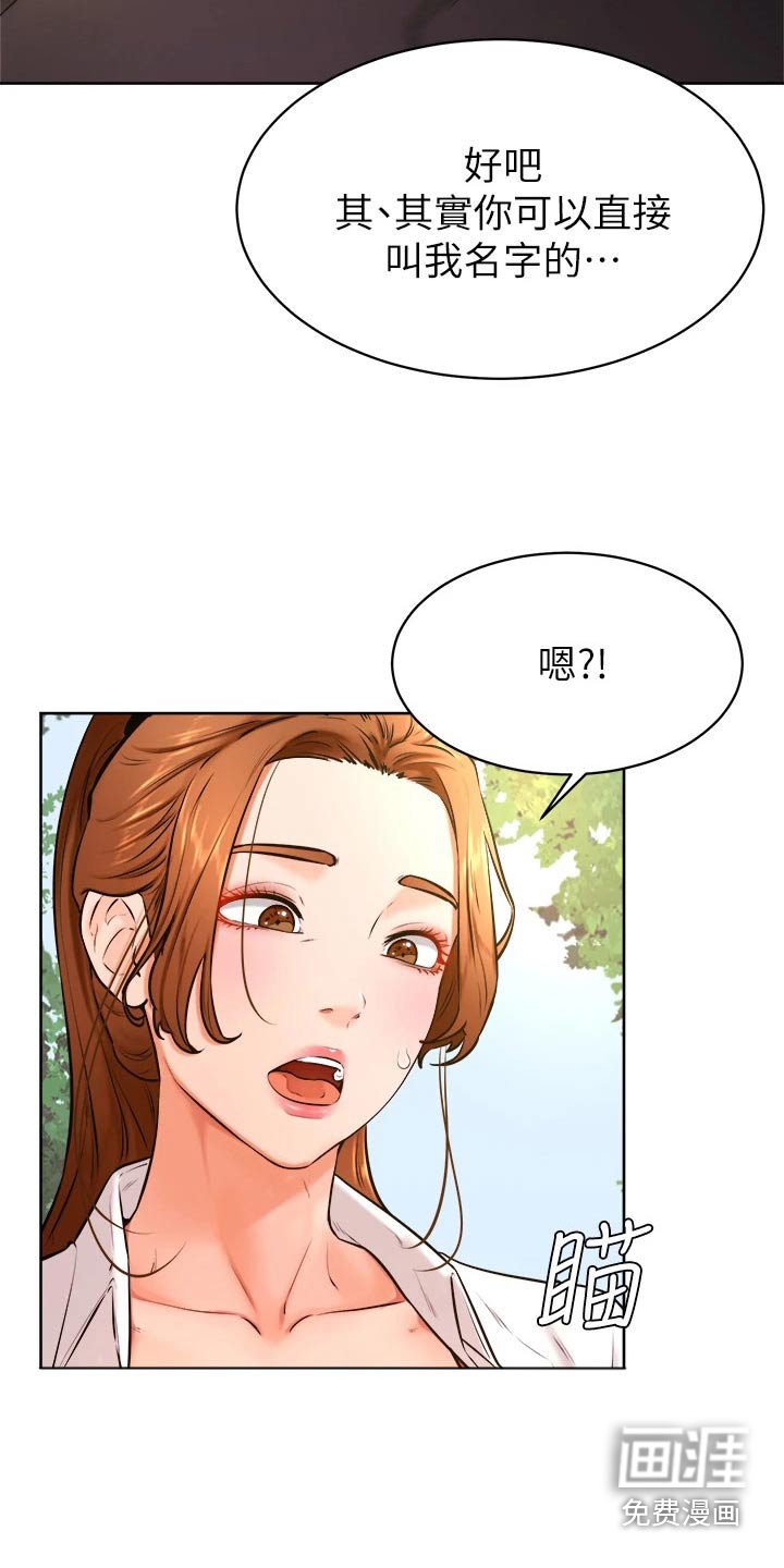 第46章：名字