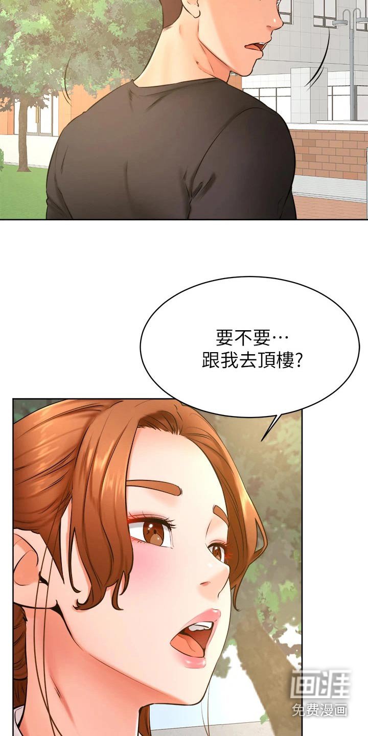 第46章：名字