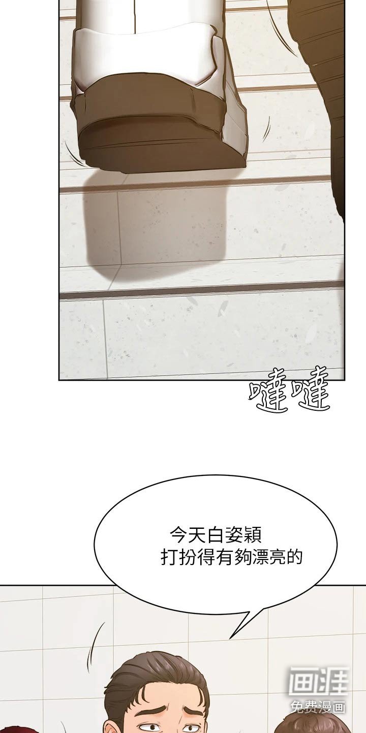 第47章：帮忙