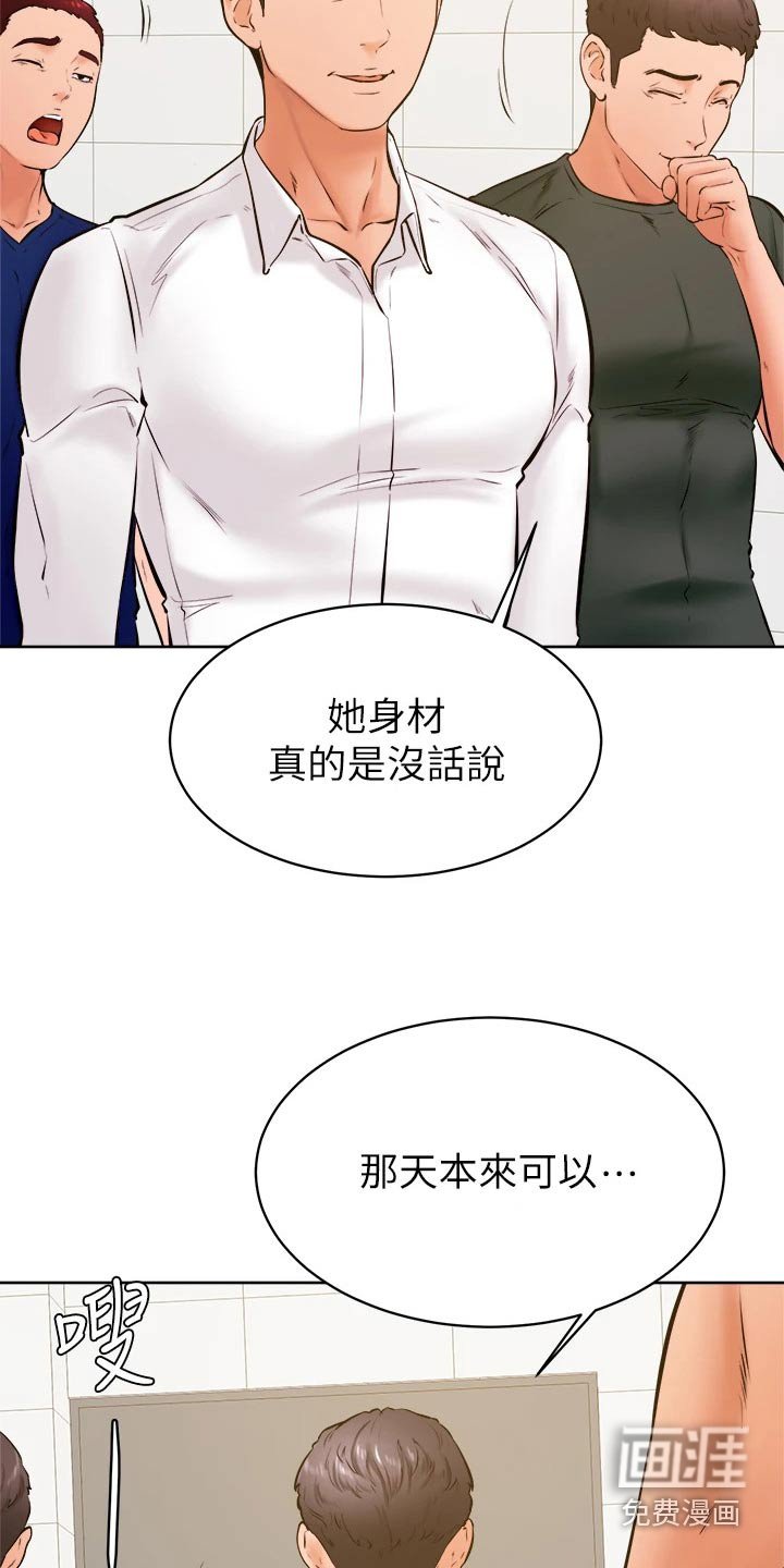 第47章：帮忙