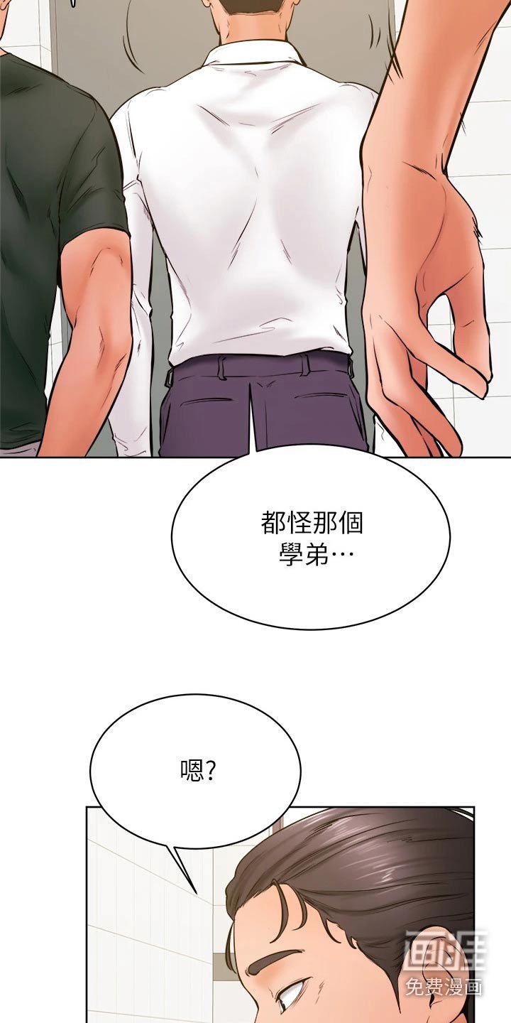 第47章：帮忙