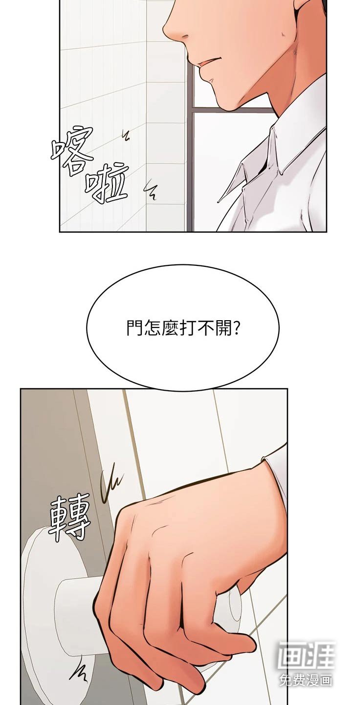 第47章：帮忙