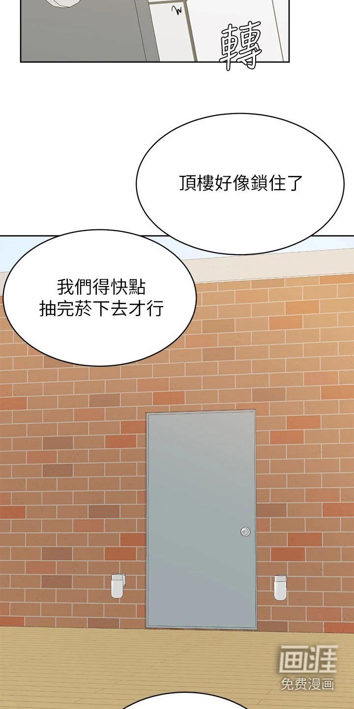 第47章：帮忙