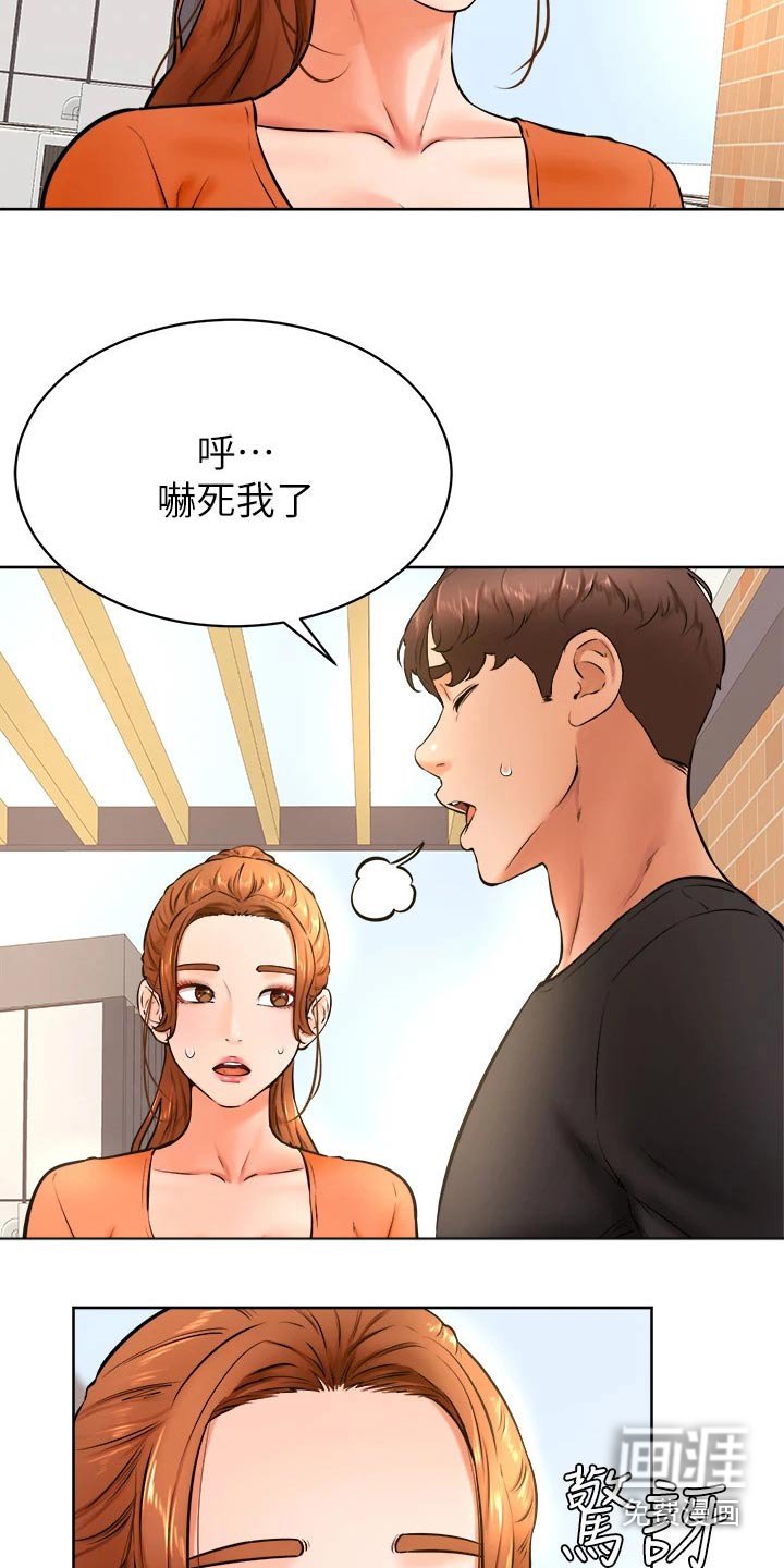 第47章：帮忙