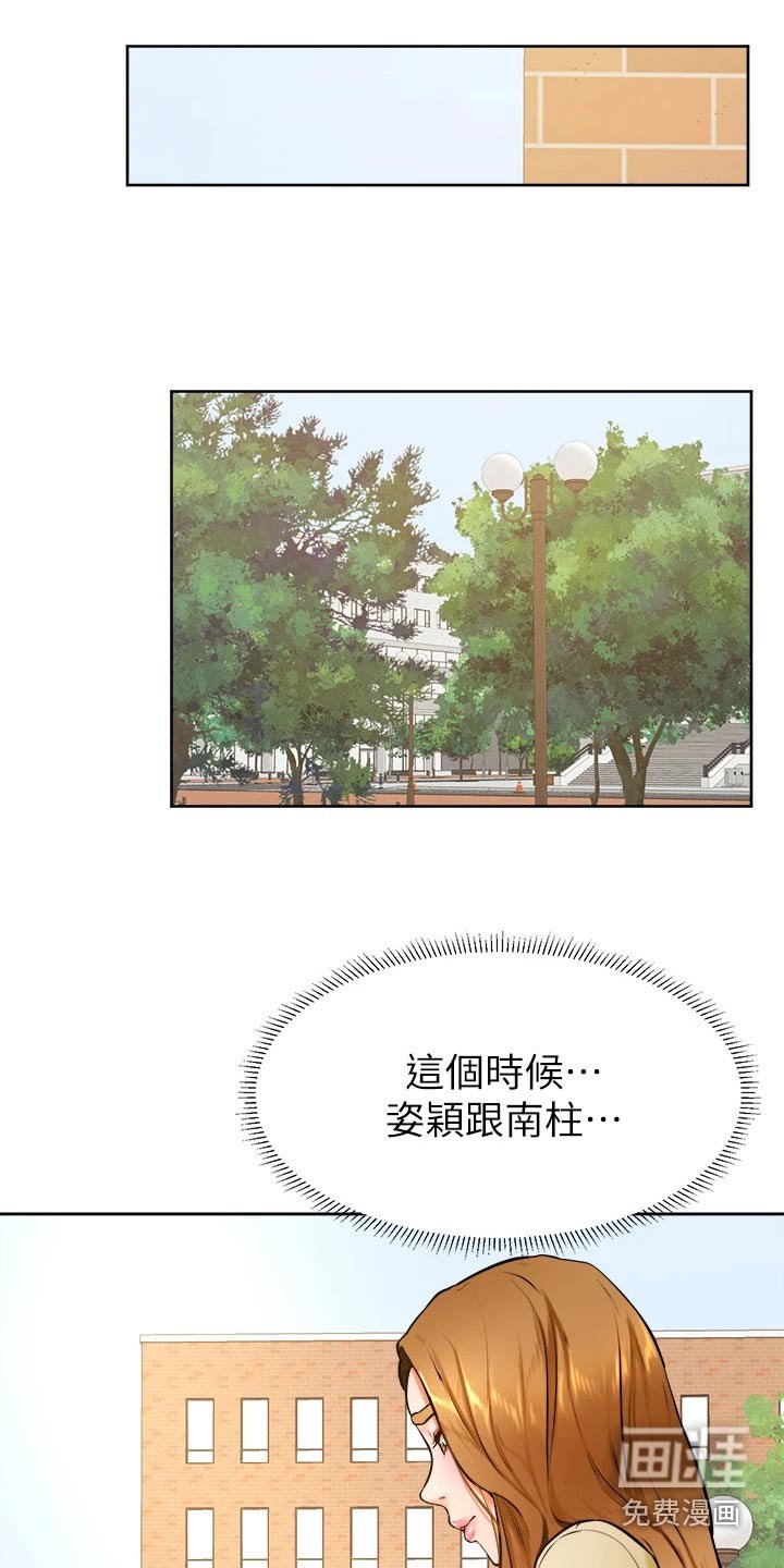 第47章：帮忙